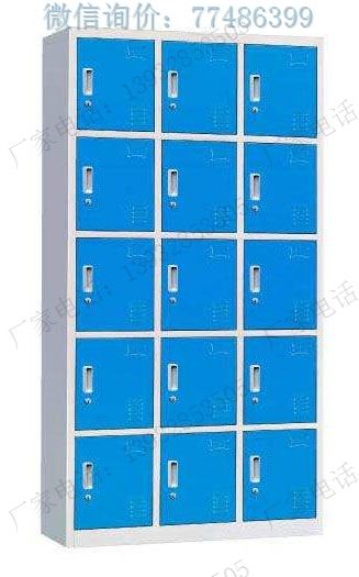 蓝色15门更衣柜,蓝格十五门储物柜,铁皮储物更衣柜