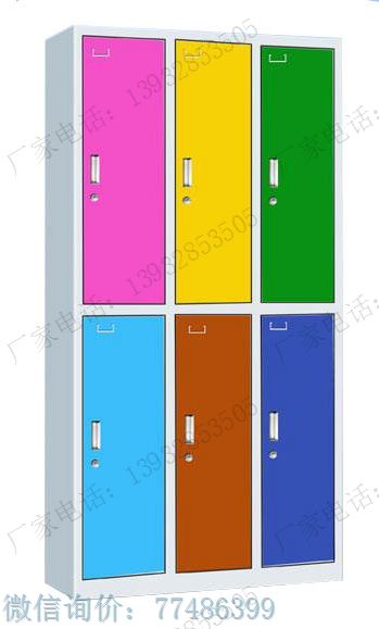 彩门存物柜,六门彩色存物柜,六门储物更衣柜