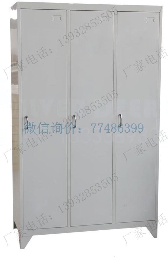 三门铁皮更衣箱,铁三门更衣柜,钢制三门柜