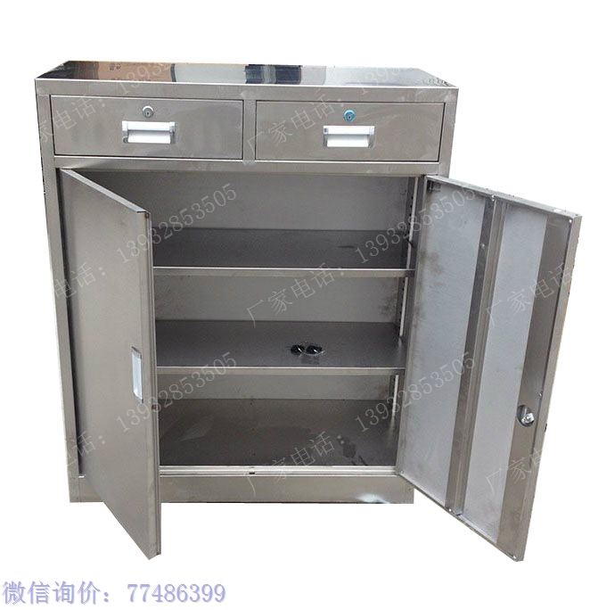 二屉双门不锈钢柜,不锈钢工具橱,不锈钢工具箱,不锈钢工具柜