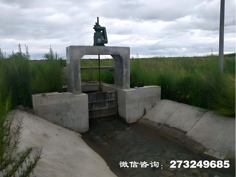 白山分水沟渠闸