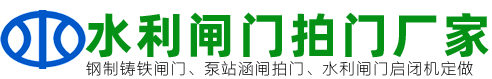 水利闸门启闭机厂家