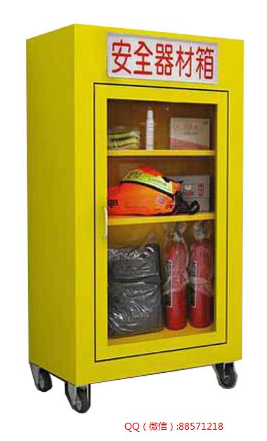 安全工具器材箱,消防工具器材箱,消防安全器材箱