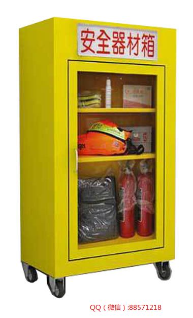 移动工具柜厂家18 安全工具器材箱,消防工具器材箱,消防安全器材箱