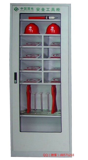 工具柜销售厂家116 安全柜,安全工器具柜,电力安全工具柜
