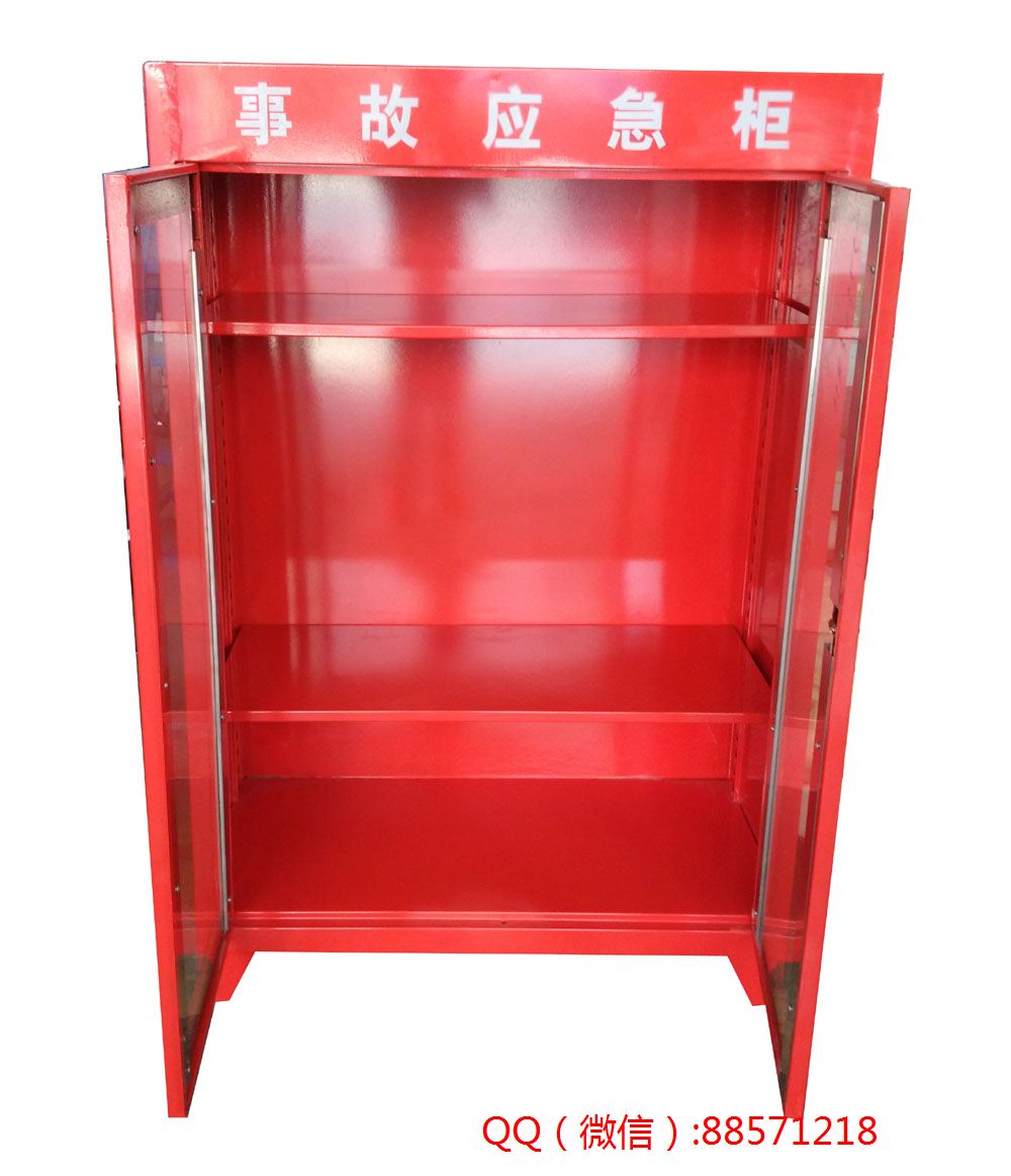 工具柜销售厂家144 事故应急柜,应急消防柜,应急安全器材柜