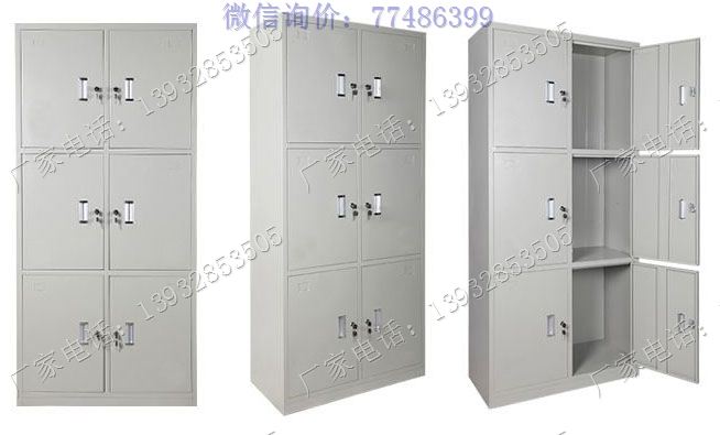 宿舍更衣柜10 六门员工宿舍柜,六开门员工储物柜,六开门员宿舍柜子